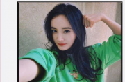 杨幂娱乐圈吃瓜是真的吗